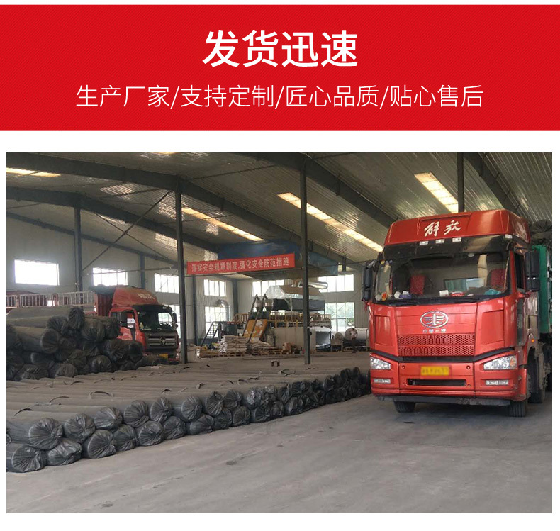 Strengthening Impervious Blanket with Membrane Blanket for Lingjian River Wetland Water Conservancy Engineering Garbage Landfill Compound Waterproof Pad