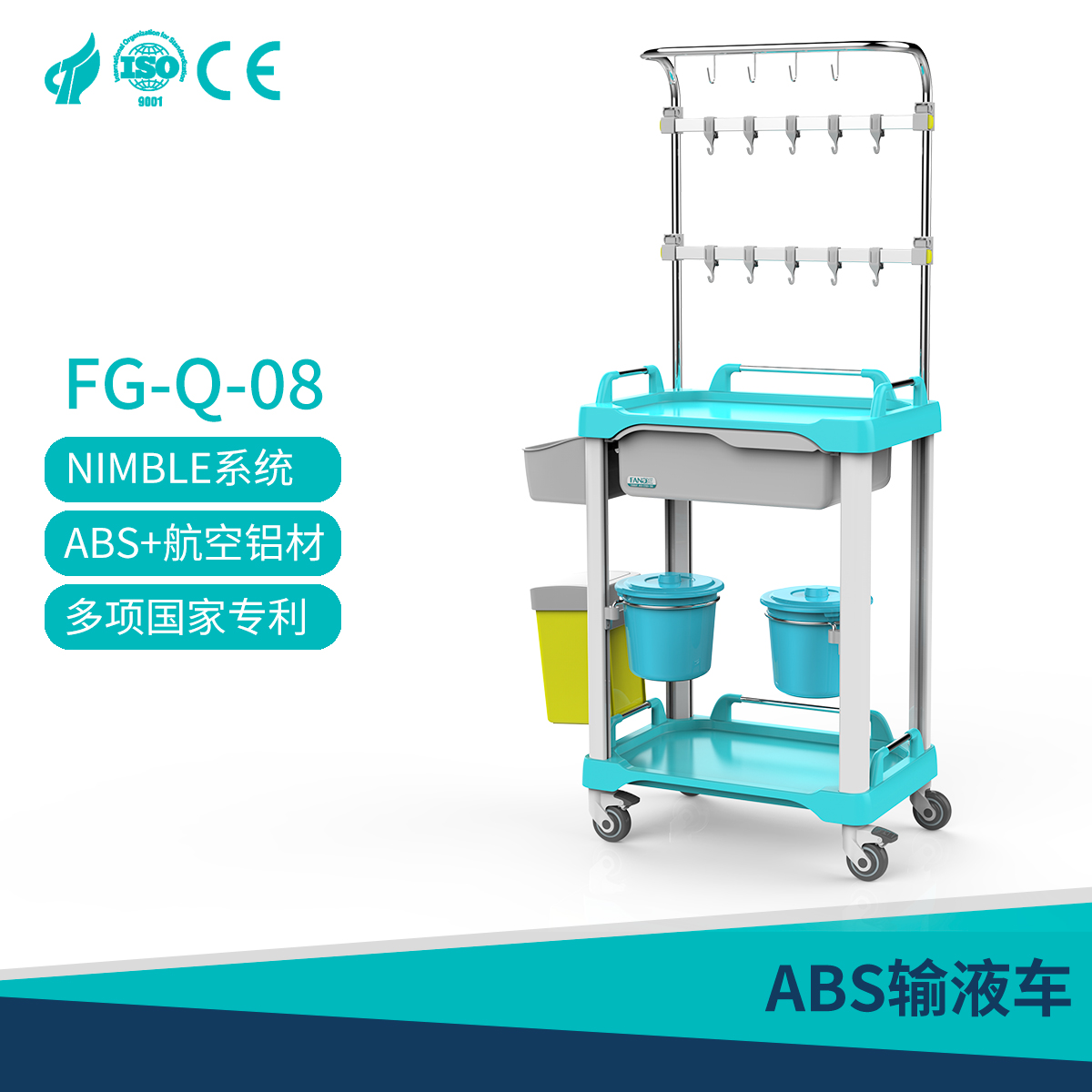 ABS infusion vehicle grid FG-E-06 easy to apply hook lifting increase/decrease