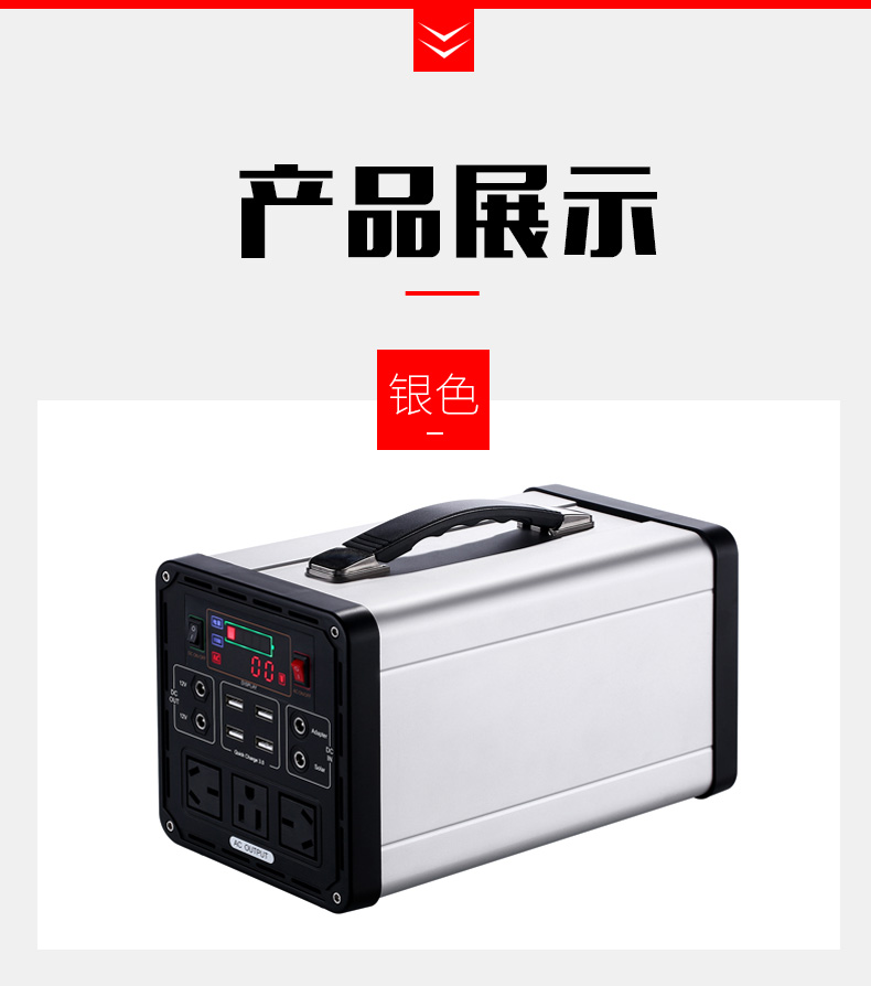 Pushco multifunctional emergency power supply, commonly used in household emergency standby, large power output U500