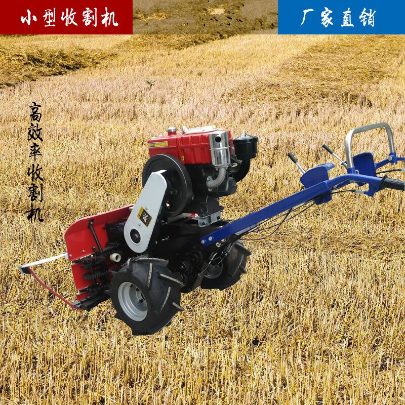 Integrated rice and wheat harvester, hand-held ryegrass mower, small four-wheel front lawn mower