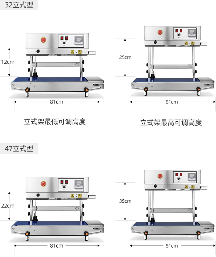 Commercial fully automatic vertical explosion-proof quantitative packaging production packaging continuous sealing machine