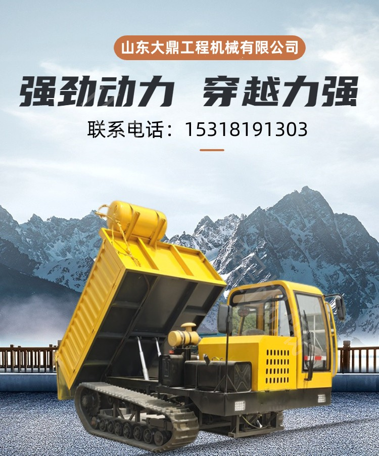 Photovoltaic power generation board crawler transport vehicle, climbing tiger flat plate tipper, desert and Gobi mountain moving vehicle