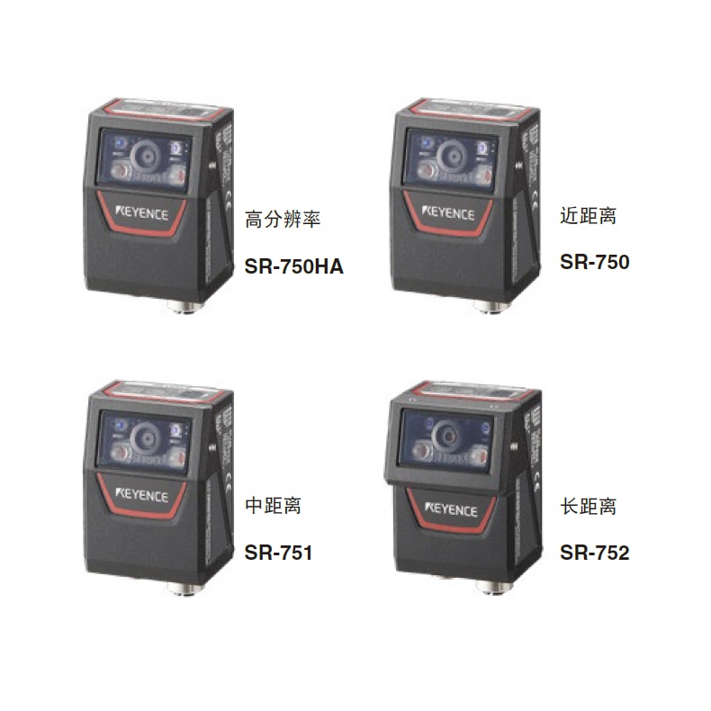 Keyence SR-750 Series Compact High Performance One and Two Dimensional Code Reader SR-751