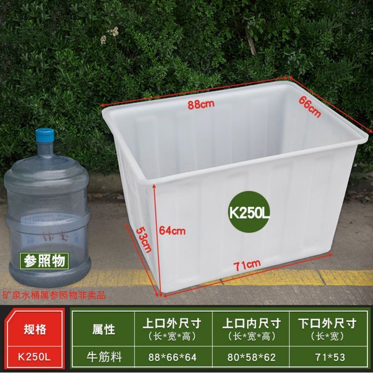 Plastic thickened 1 meter box, material selection giant dragon box, aquaculture box, turtle breeding box, food grade turnover box, logistics rubber basket