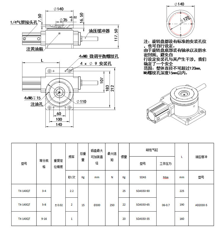 High precision pneumatic indexing plate splitter rotary table drilling and tapping workbench directly supplied by the manufacturer