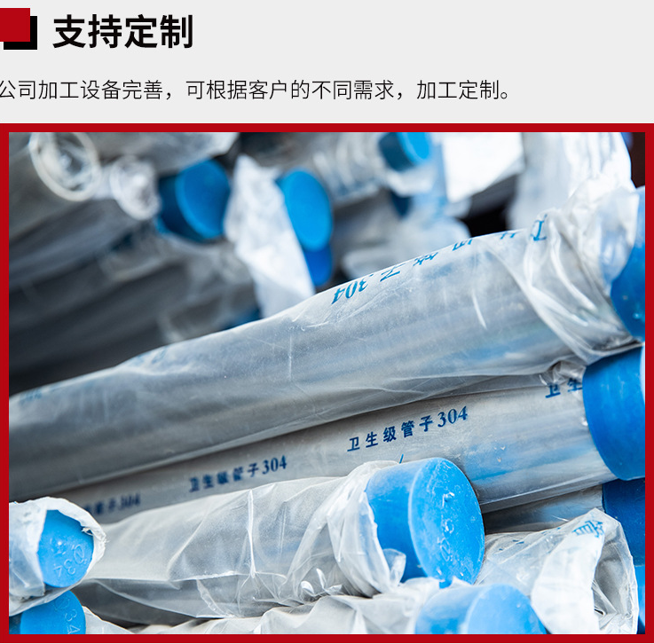 201 309s 410 420 stainless steel pipe, alkali resistant, acid resistant, high temperature resistant, sanitary grade stainless steel seamless pipe