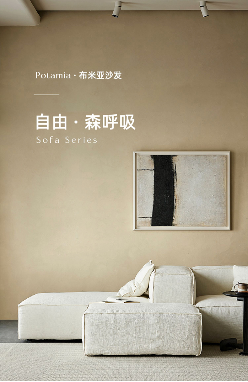 Guchi Italian Style Minimalist Living Room Large Unit Tofu Block Combination Modern White Quiet Style Linen Fabric Sofa