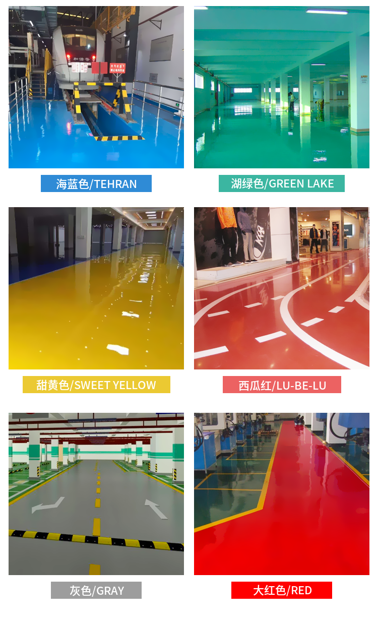 Acrylic floor paint, outdoor Basketball court, playground construction, renovation, epoxy floor paint