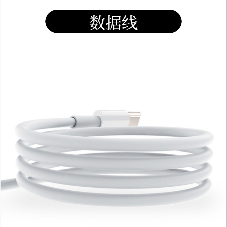 Mobile phone charging cable 5A super fast charging data cable TYPE-C white pure copper core non-standard customization