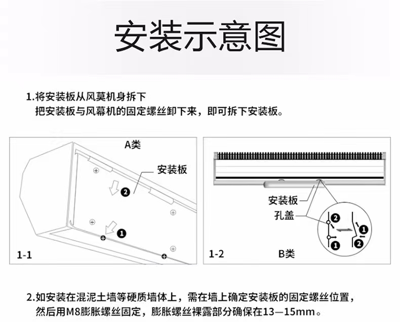 Manufacturer of air curtain machine: 0.6 meter elevator door dedicated barrier cold air curtain cross flow air curtain machine