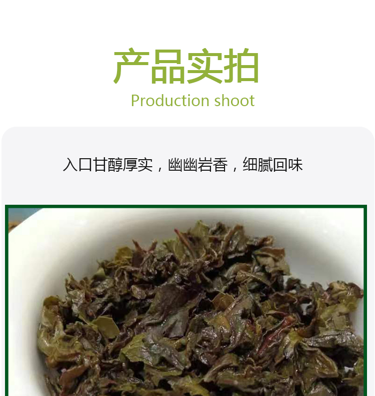 Tian Hao Yuan Hao Yun Chen Nian Tie Guan Yin 250g Tea Gift Box for Chinese New Year as a Great Gift