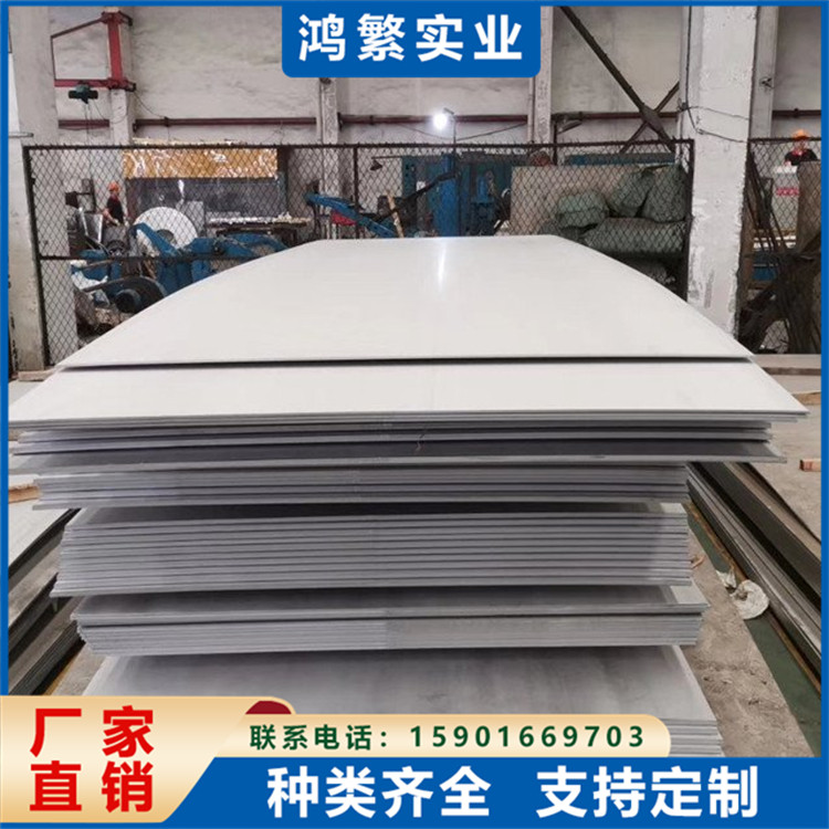 SPFH540宝钢热轧酸洗钢板 标准汽车钢 0.8-20mm厚度定制