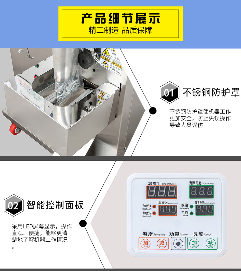 Packaging machine fully automatic powder particle tea food, dried fruit, screw, medicinal herbs, seasoning, liquid back sealing and packaging machine