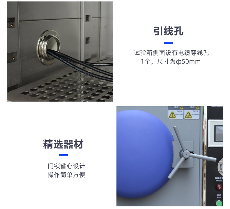 PCT high-temperature and high-pressure accelerated aging test box, digester, HAST aging box