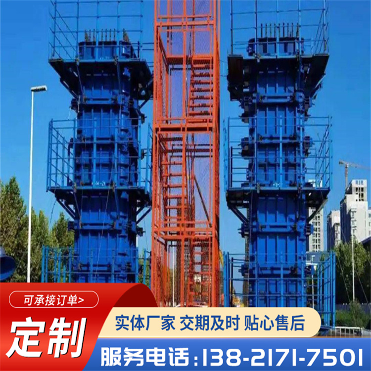 Kangming's self-produced prefabricated corner platform, pier column peripheral frame supply channel, road and bridge construction cap beam platform