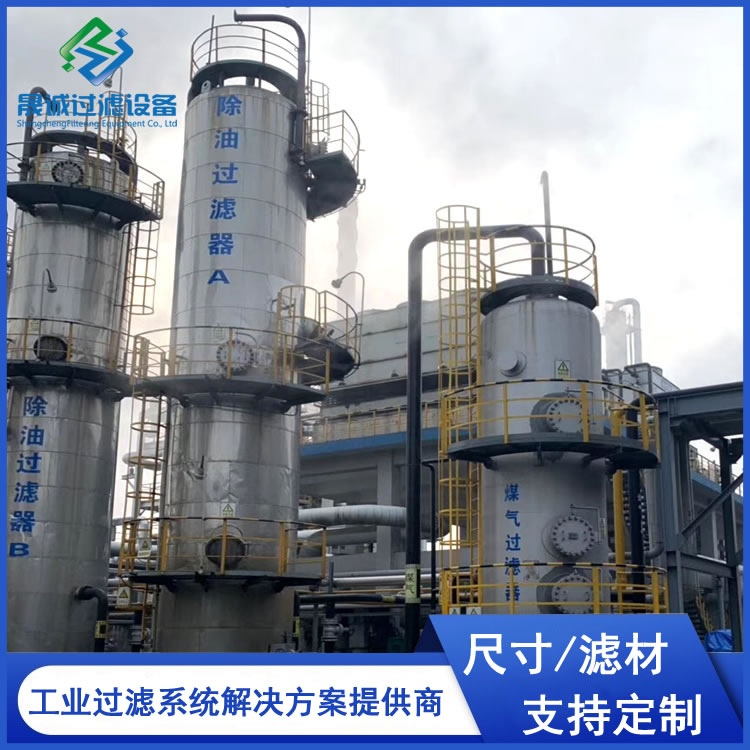 Kiln tar filter, coking plant gas tar removal, blast furnace gas filter, coking furnace filtration separation