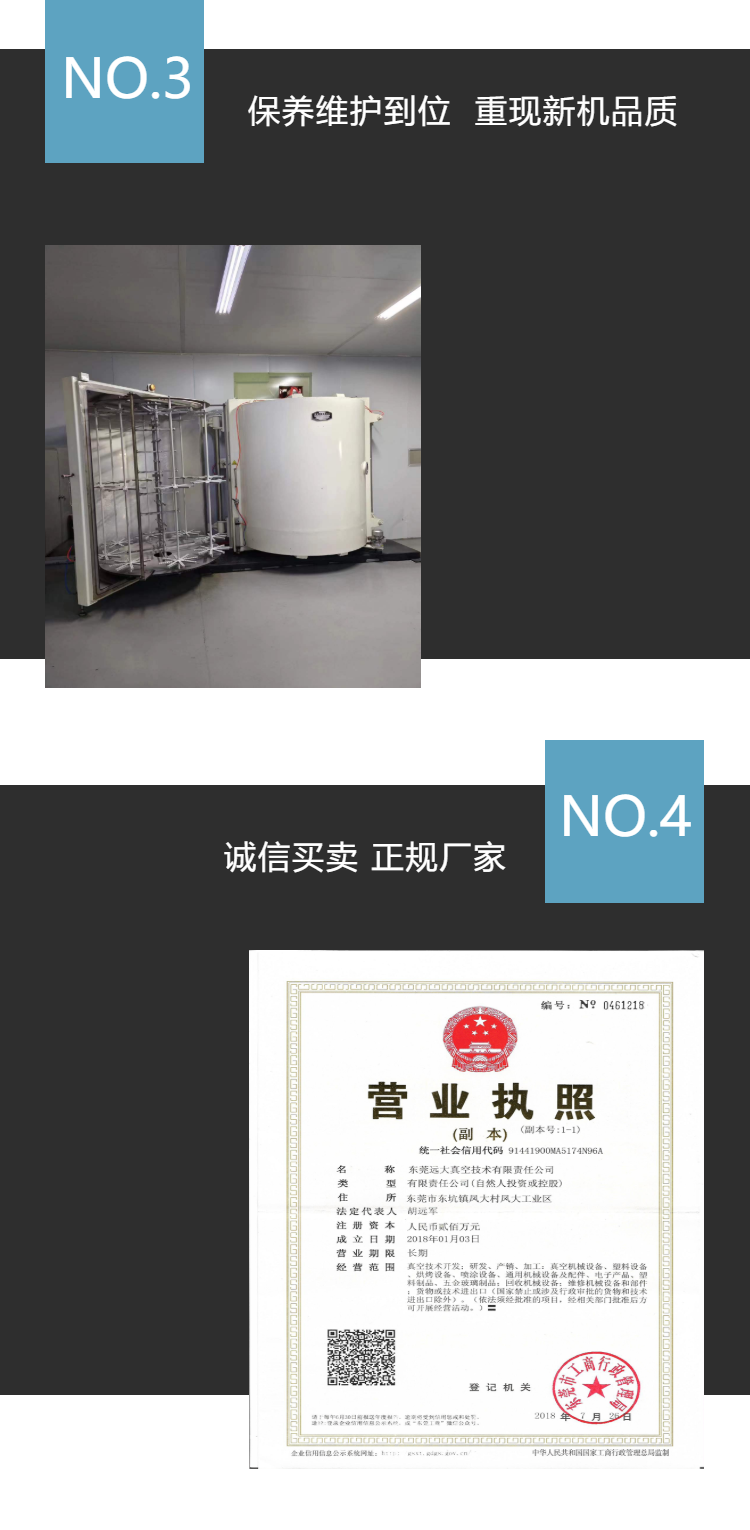 Used Electroplating Machine ZK1800 Plastic Electroplating Machine 90% New Brand Automation Package Church