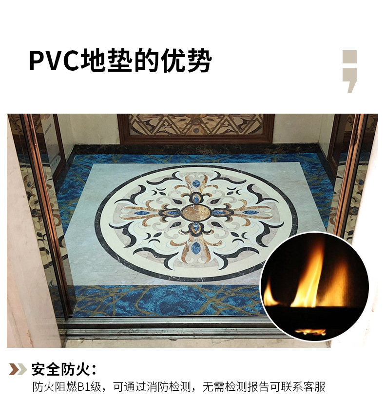 Chevrolet elevator mat PVC floor elevator car floor adhesive marble 3D three-dimensional pattern optional wear-resistant