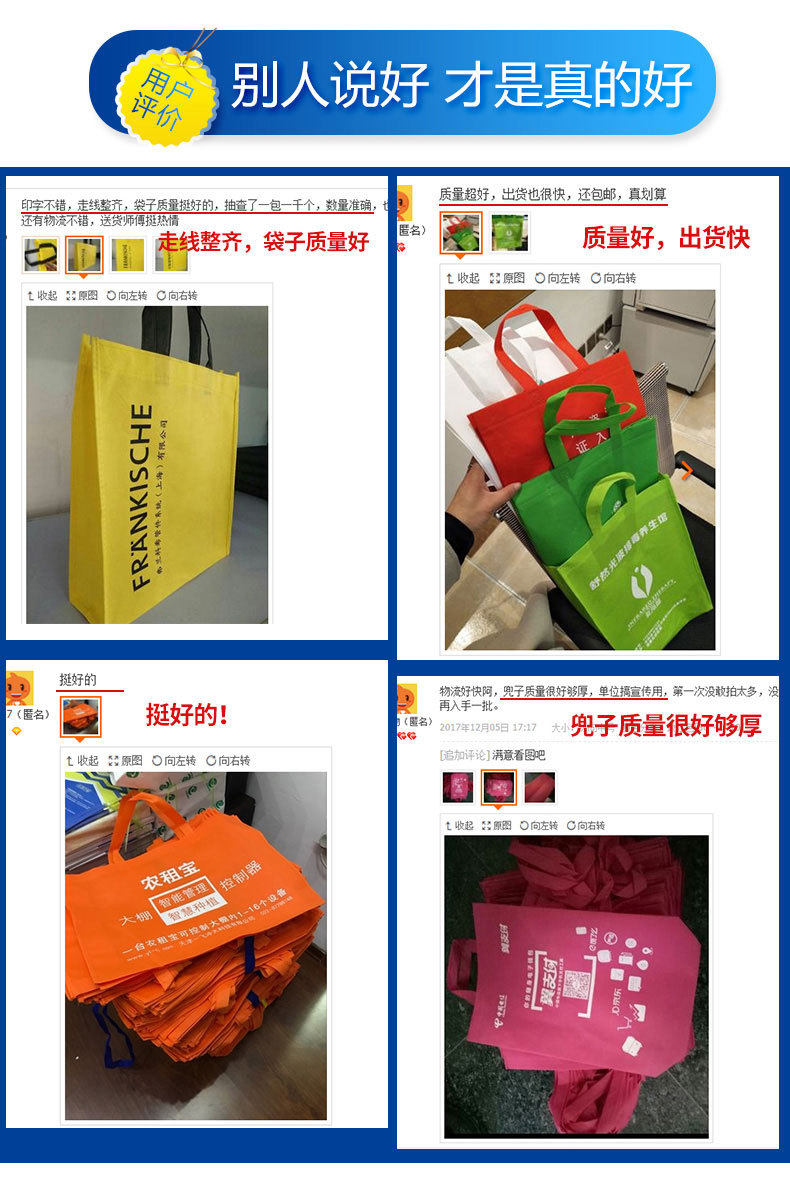 Waterproof film covering, environmentally friendly shopping, non-woven fabric bag, handbag, customized printing, logo, advertising vest, non-woven fabric bag