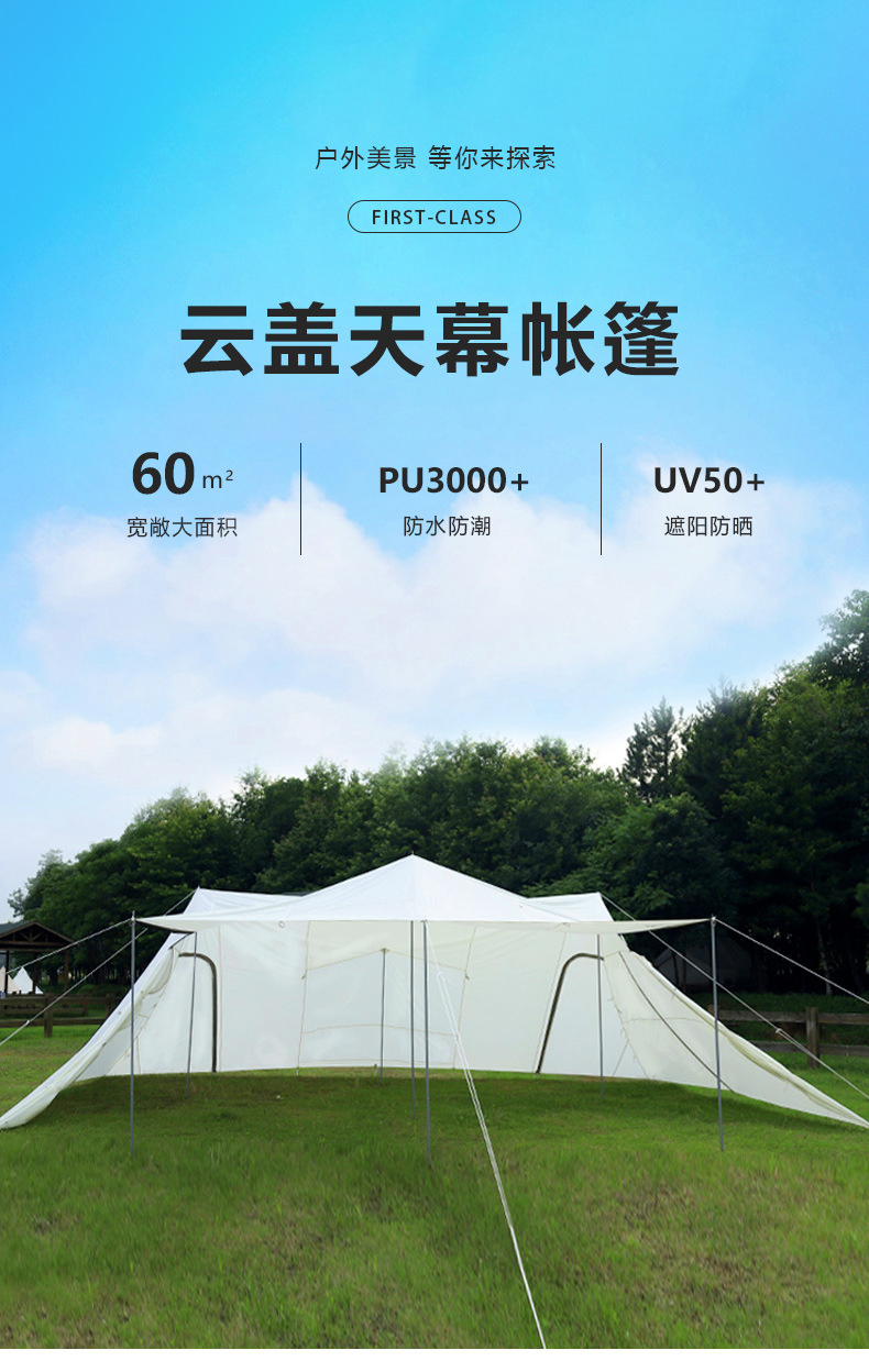 Yutu Camping Big Shuangfeng Shelter Tent Simple Sunshade Ceiling Manufacturer