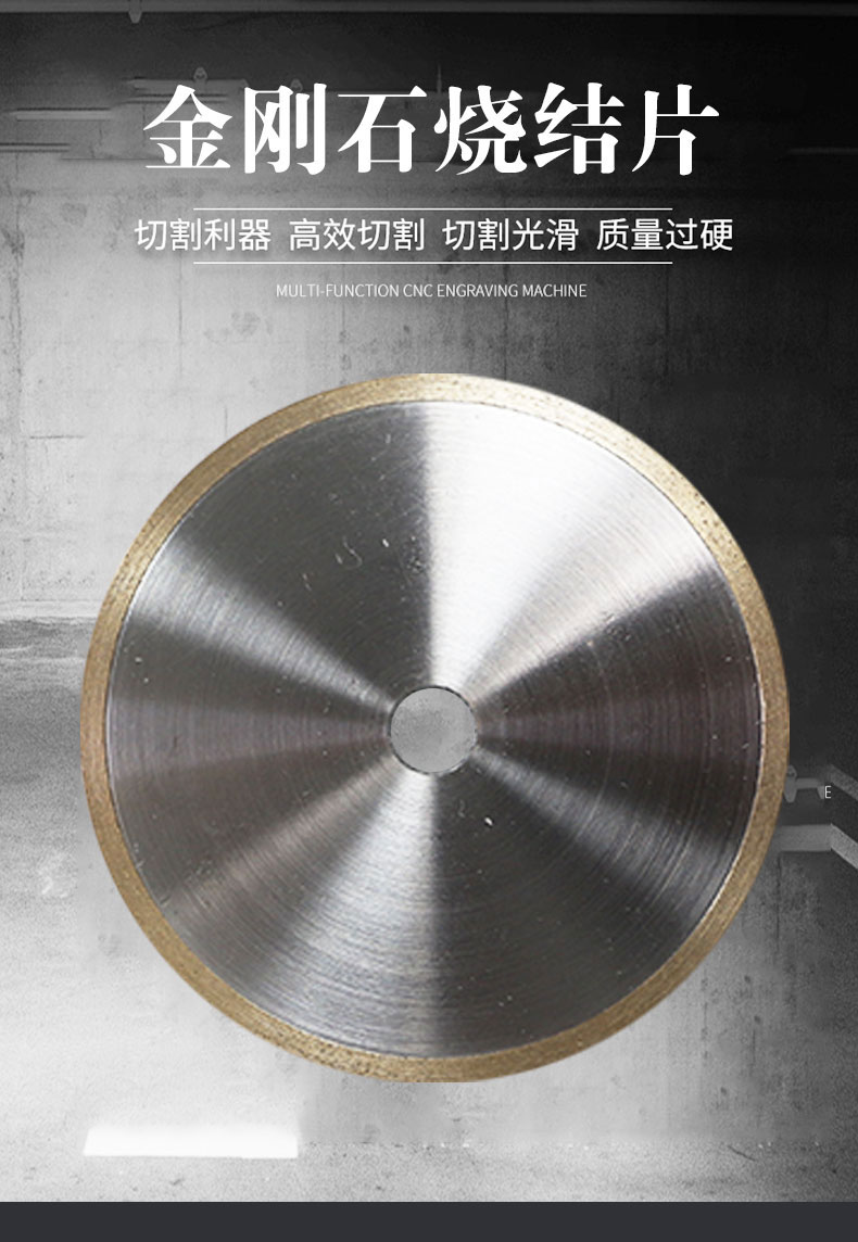 Special cutting blade for diamond quartz glass tube, bronze sintered blade, ultra-thin diamond saw blade