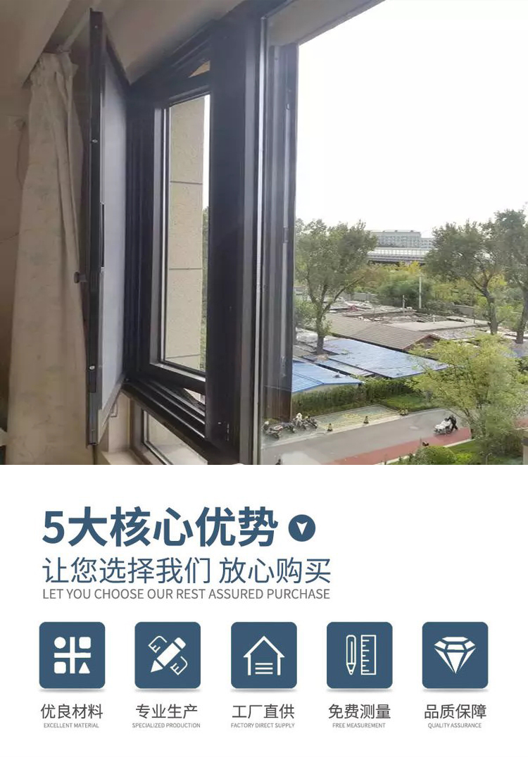 Sliding cover screen window, Yimeida, flat open and washable carborundum net, anti-theft window screen, external window opening, mosquito proof protection