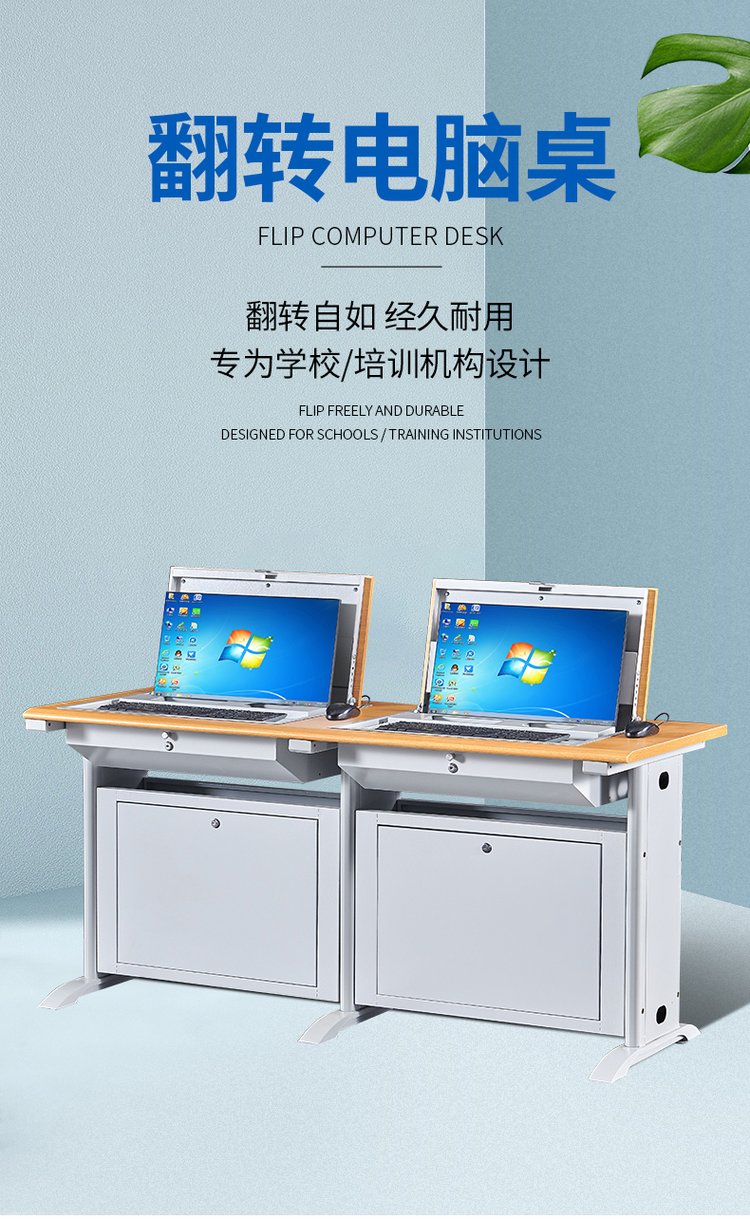 Student Flip Computer Training Table Single Person Flip Table Embedded Hidden Function Electric Classroom Machine Room Table Furniture Manufacturer