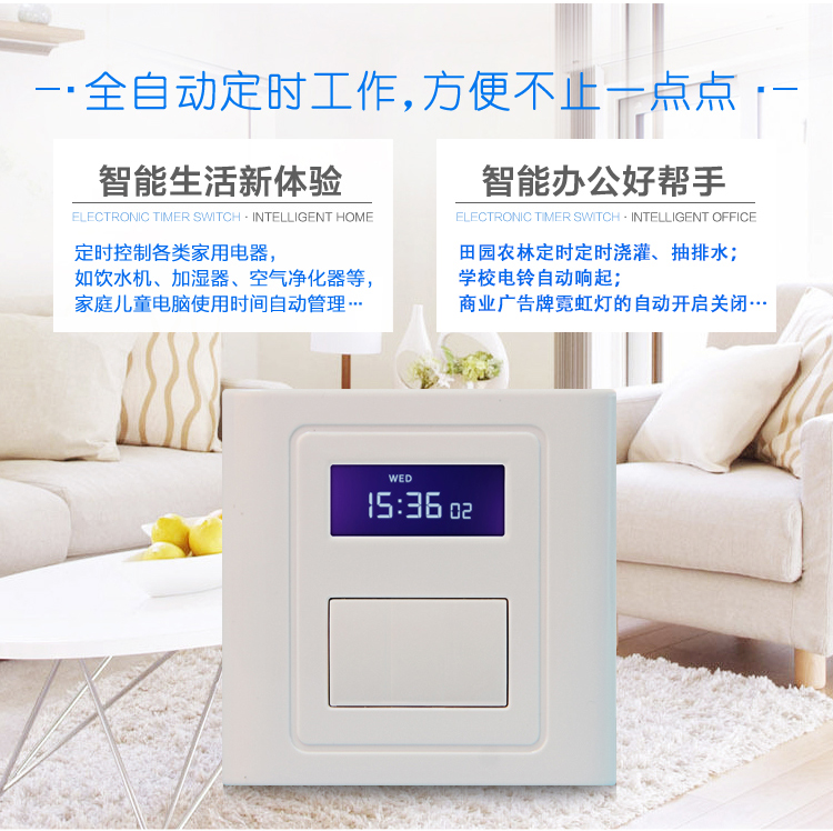 Multi time timer switch, multi way control, memory cycle, Apri advertising light, street light, fan, water pump