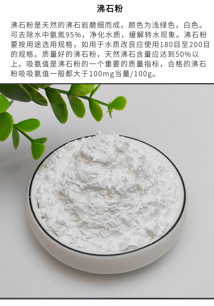 4A zeolite powder soap laundry detergent with high whiteness, good fineness, strong adsorption, and free sample collection