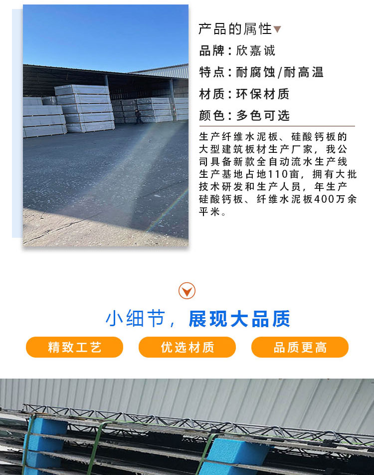 Explosion proof panels for blast walls in corridors of hotels, office buildings, cinemas, and cinemas. Xinjiacheng's 24-hour delivery and logistics are smooth