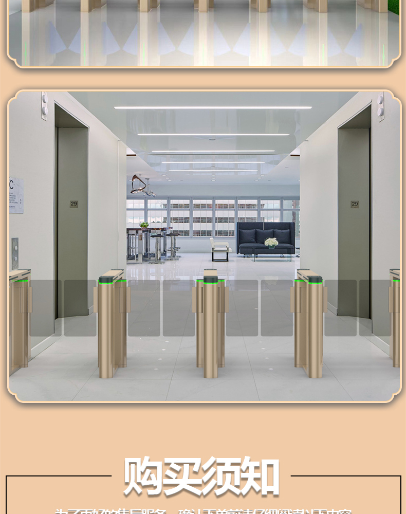 Entertainment Pedestrian Passage Fast Pass Door Dynamic Face Recognition Door Scenic Spot Ticketing Visitor Door security