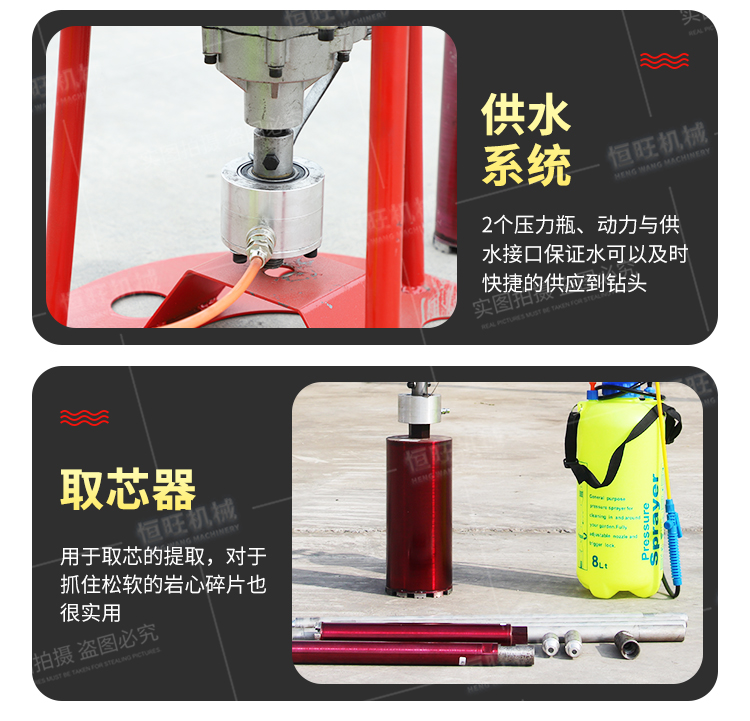 Hengwang portable backpack drilling rig HW-B30 handheld exploration coring machine shallow sampling