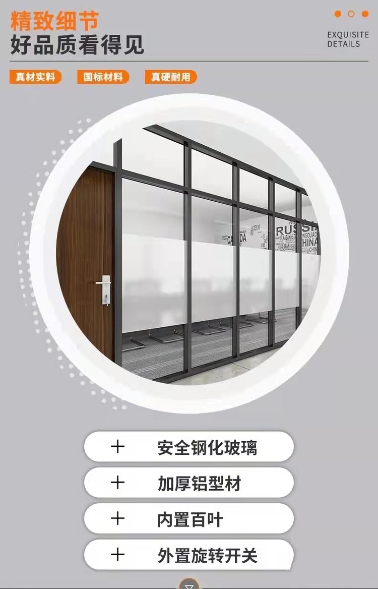 West Fourth Ring Glass Partition Light Luxury Fashion Simple Office Meeting Room Customized Installation