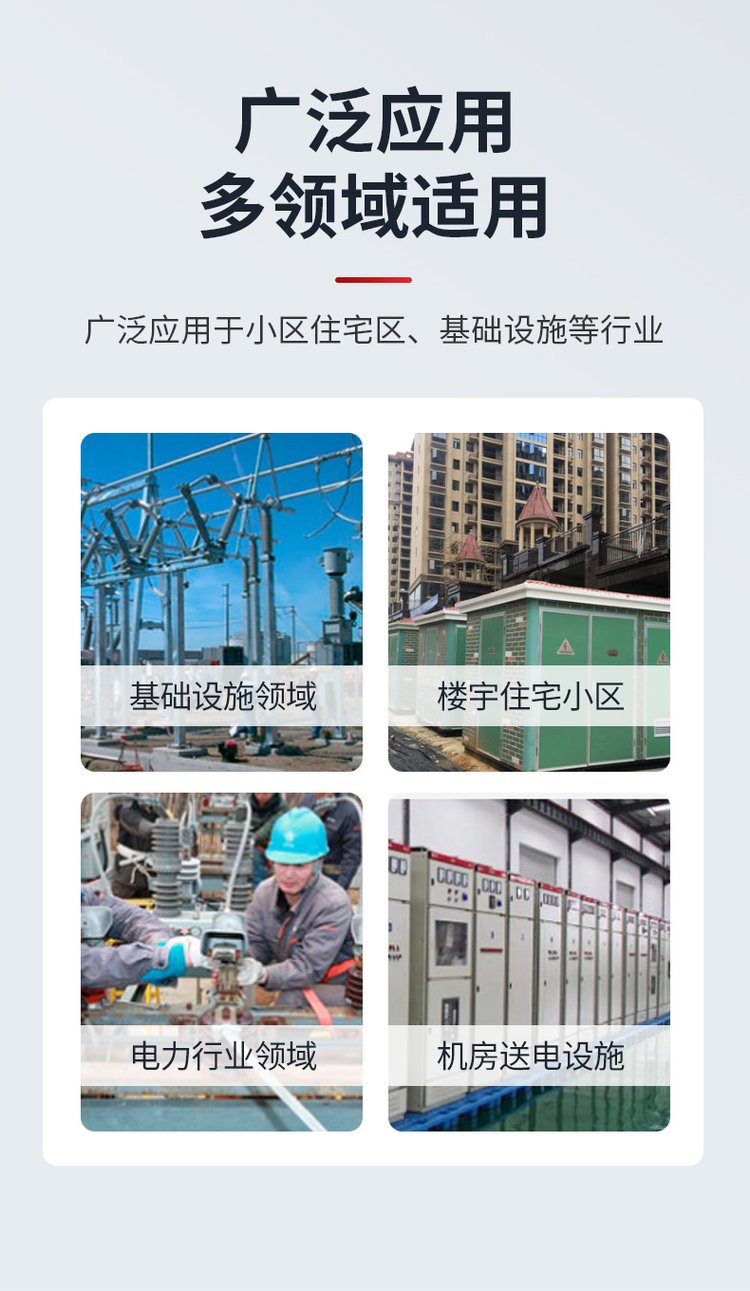 Photovoltaic grid connected measurement cabinet, low-voltage complete distribution box, complete in stock size, can be customized and processed according to requirements in Lixiong