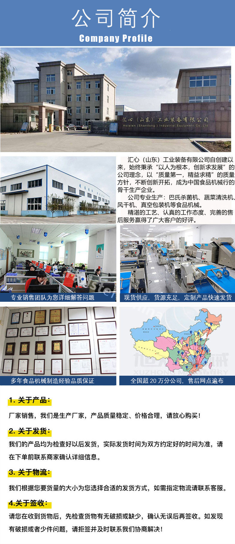 Commercial energy-saving vegetable cleaning assembly line, large fruit washing machine, tomato and cranberry cleaning, lifting high-pressure spray equipment