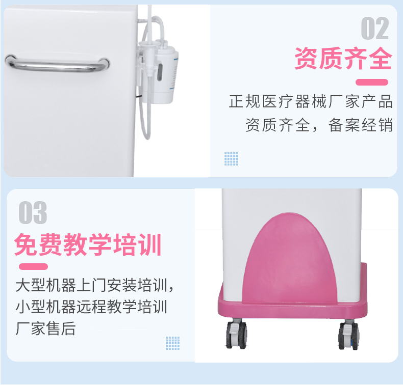 Gynecological ozone therapy device, medical oxygen atomization washing machine, vaginal deodorization