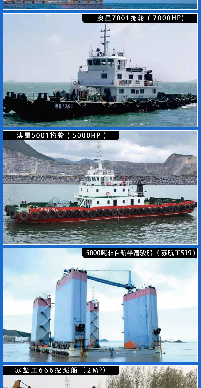 Rental of 80-1500 ton crane vessels for floating crane hoisting construction on water. Construction of offshore docks and installation of wind power