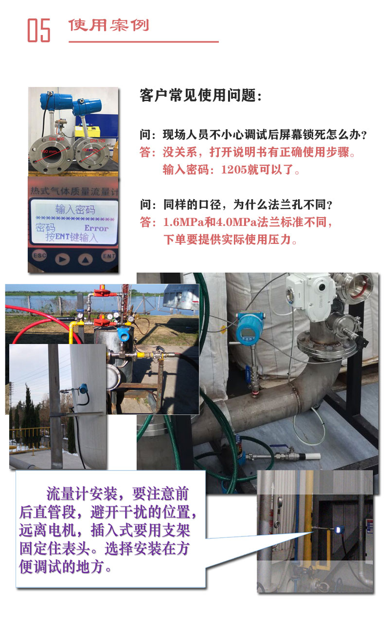 Thermal gas mass flow meter, large diameter, corrosion-resistant, high-temperature resistant, explosion-proof, natural gas, biogas, oxygen gas, etc