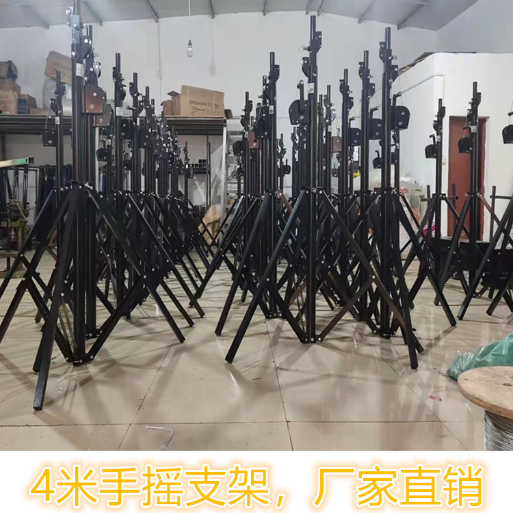 Xuanzhan XZT4 LED Pagoda Light Telescopic Hand Cradle/Wedding Performance Mobile 4-meter Stand Stage Lighting