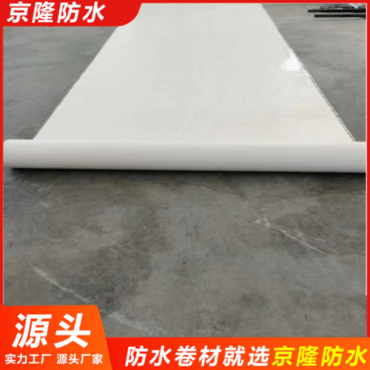 增强型tpo防水卷材 钢结构厂房屋面 无纺布背衬 适配满粘 京隆