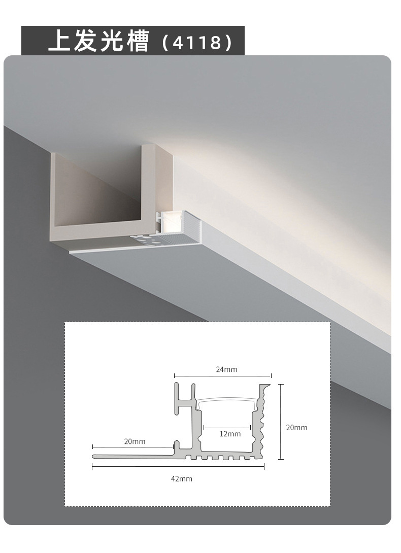 Top corner line light aluminum alloy replaces gypsum line light for luminous decoration of internal corner line light