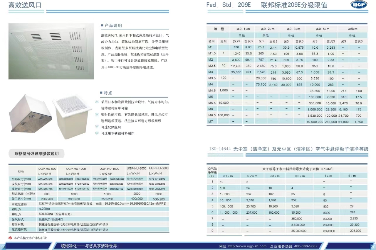 Transmission window, single/double door transmission with good airtightness, clean workshop design, 10000 level purification project