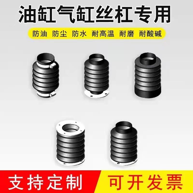 Xinyi Junda manufacturer cylindrical machine tool guide rail, oil cylinder type high-temperature resistant lead screw protective cover