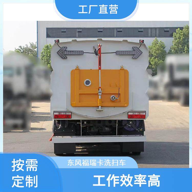 东风福瑞卡9方洗扫车销售点 扫路冲洗车 尊贵购车体验