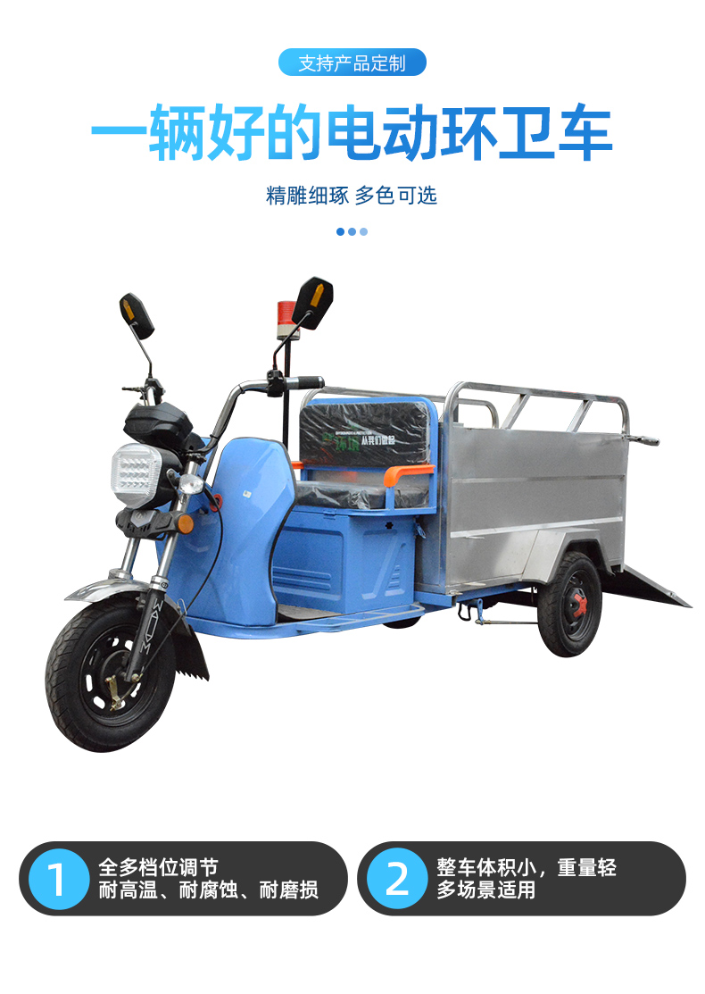 Double bucket stainless steel sanitation vehicle, electric garbage bin transfer vehicle, property community fast garbage pickup vehicle