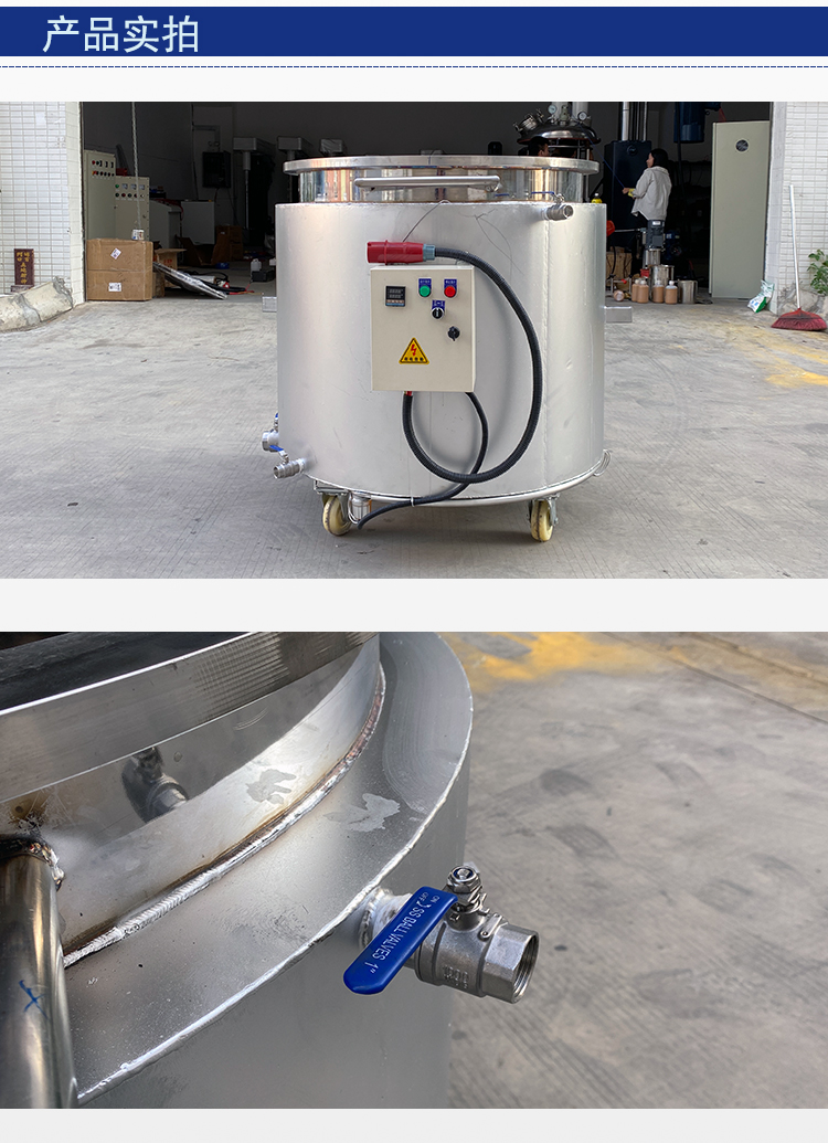 304 stainless steel temperature controlled electric heating cylinder, chemical multifunctional cold and hot cylinder, double layer thickened storage tank, customized by the manufacturer