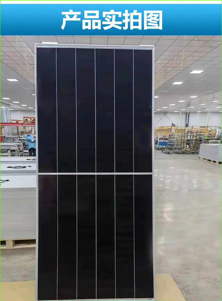 Single crystal solar panel modules, solar panels, industrial and commercial buildings, self operated power plants, distributed photovoltaic power generation panels