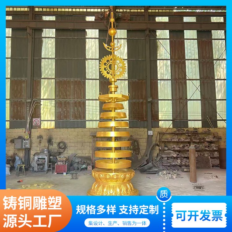 藏式铜塔刹 覆钵塔塔顶宝顶 铜雕塔刹构件 宗教古建配件定制生产