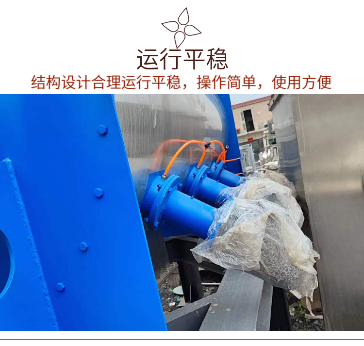 Used high-speed mixer, stainless steel vertical mixer, mixer, horizontal powder mixer, Bangze recycling