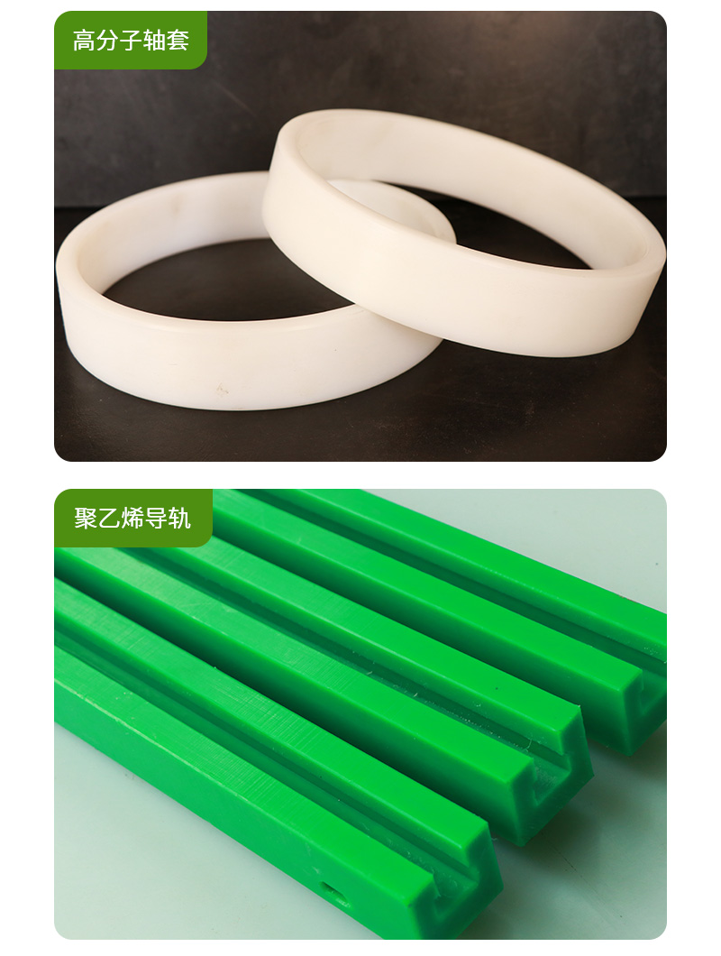 Polymer polyethylene plastic sheet, PE silent gear, nylon pulley, wear-resistant plastic irregular parts, Baizhi manufacturer